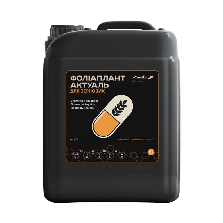 plantinua - Фоліаплант Актуаль ДЛЯ ЗЕРНОВИХ