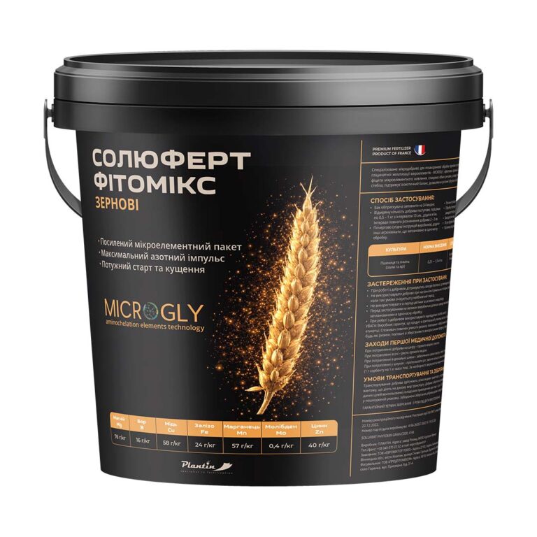 plantinua - Солюферт Фітомікс Зернові